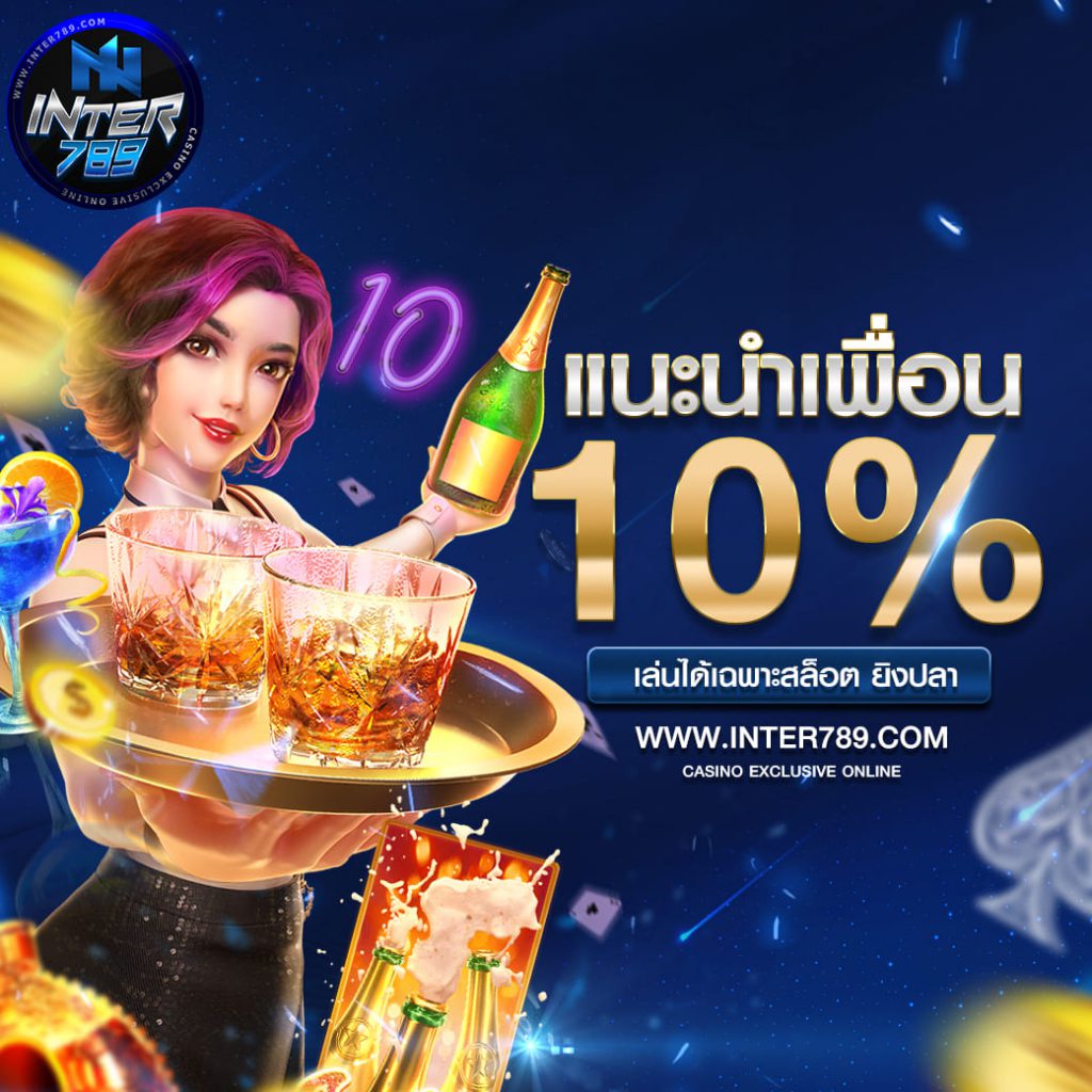 Interesting U31 Games At Leading Thailand Casino Site